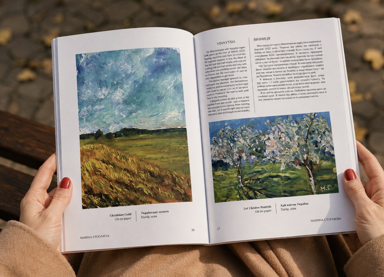 Vinnytsia region in Marina Stognieva’s future book Picturesque Guide to Ukraine
